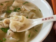 -周震馄饨(雅达阳羡溪山店)