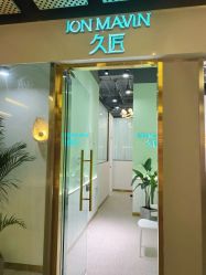 点击看大图 -久匠·纹眉纹绣半永久