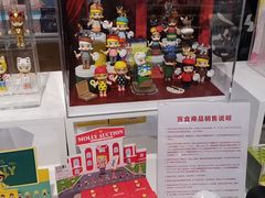 -泡泡玛特POPMART(崇文门国瑞城店)