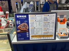 -西琳姑娘·新疆冰淇淋酸奶茶(南开大悦城店)