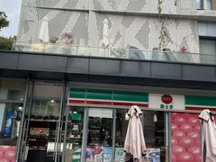 -米谷产业园