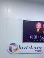 -杭州米兰柏羽医疗美容医院