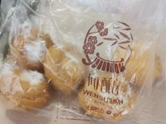 -闻酥园(青羊区文殊坊店)