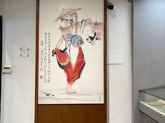 -程十发艺术馆