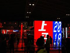 -东浩兰生上海世博展览馆