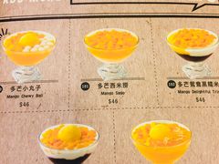 菜单-许留山(上海街店)