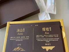-好利来(靖江路店)