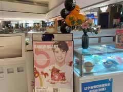 -BONCAKE裱花蛋糕(万象汇店)