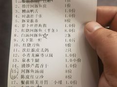 -沈灶河豚宴·河豚融合餐厅(汉中路店)
