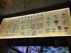 -周记蟹仔粉(侨港风情街店)