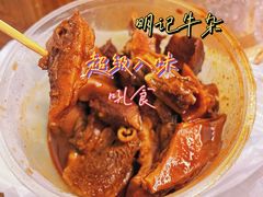 -明记牛杂(新马路分店)