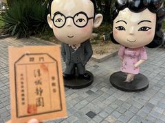 -静园(和平区)