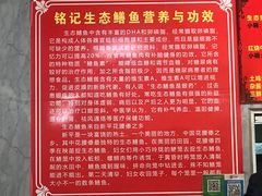 -铭记嘎洒生态鳝鱼(迎春街店)