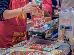 -陈建平麻花(磁器口总店)