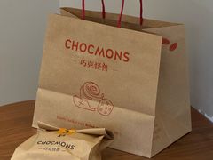 -CHOCMONS巧克怪兽(屏风街店)