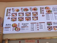 -十八梯邓凳面(大坪正街店)