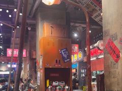 -萍姐火锅·公路夜市(南京新街口店)