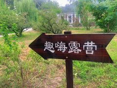 -仙居谷风景区