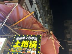 -捞沙巷