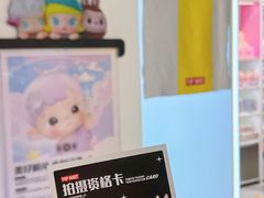-泡泡玛特POPMART(上海环球港店)