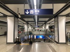 -天元西路(地铁站)