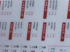 -洪都大拇指(洪都店)