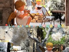 -Lamant Manor已闻花名關於藍