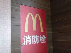 -麦当劳(武商建二店)