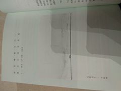 -当当书店(国泰广场店)
