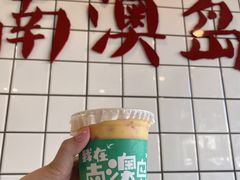 -南澳岛打卡果汁冰公司