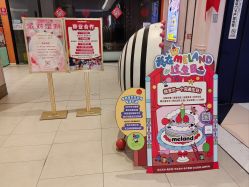 -MELAND CLUB亲子乐园·派对·餐厅(北京芳圆里ID MALL店)