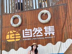 -三垟湿地