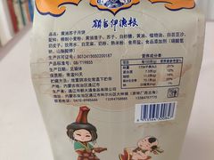 -内蒙古大厦酒店