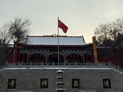 -水磨沟公园