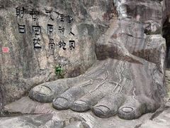 -蛇蟠岛