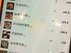 -渔家灯火(明湖店)
