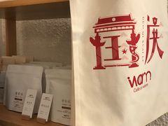 -Cafe on warm(丹霞店)