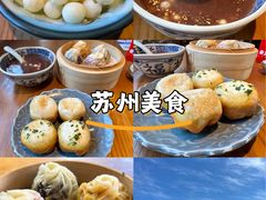 -鑫震源·苏式大虾生煎(山塘街店)