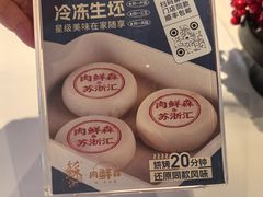 -苏浙汇(肇嘉浜路总店)