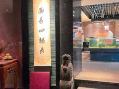 -新荣记(椒江店)