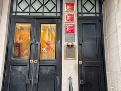 门面-南麓·浙里(外滩店)