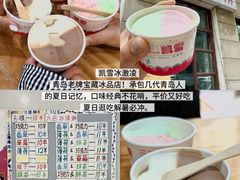 -郑庄脂渣海鲜楼(九水路店)