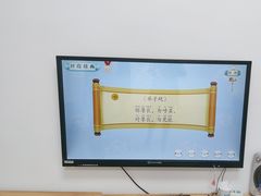 -童学馆·诗书礼乐少儿国学(天津大剧院店)