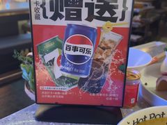 -大龙燚火锅(太古里店)