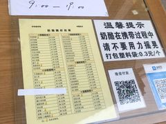 -奶酪魏(牛街总店)
