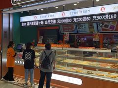 -喜計局·饼行(南湖万达广场店)