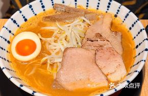 Yi Sen Tun Mo Ramen