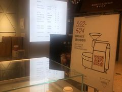 -Manner Coffee(丁香国际店)