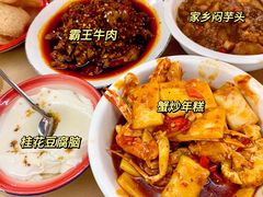 -老三样·旧食新味(绿地店)