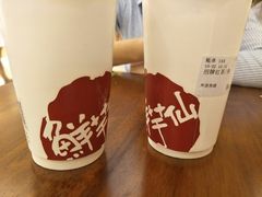 -鲜芋仙(群光广场店)